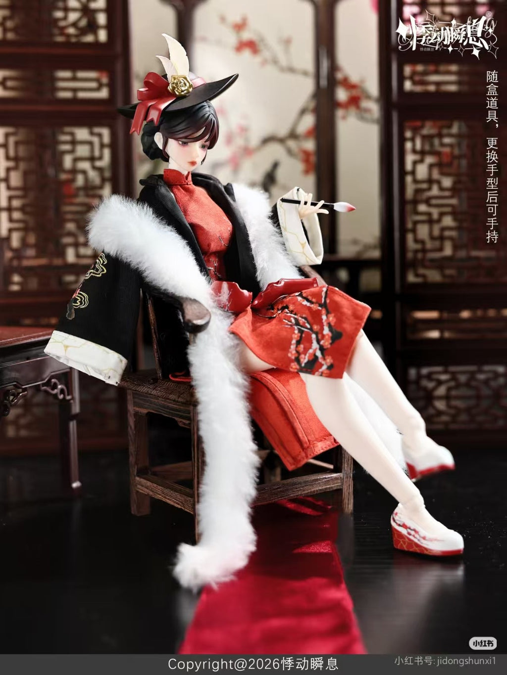 Wind & Moon 1000 Years 29cm/11.4In Bjd Dressable Confirmed Figure Box Authentic