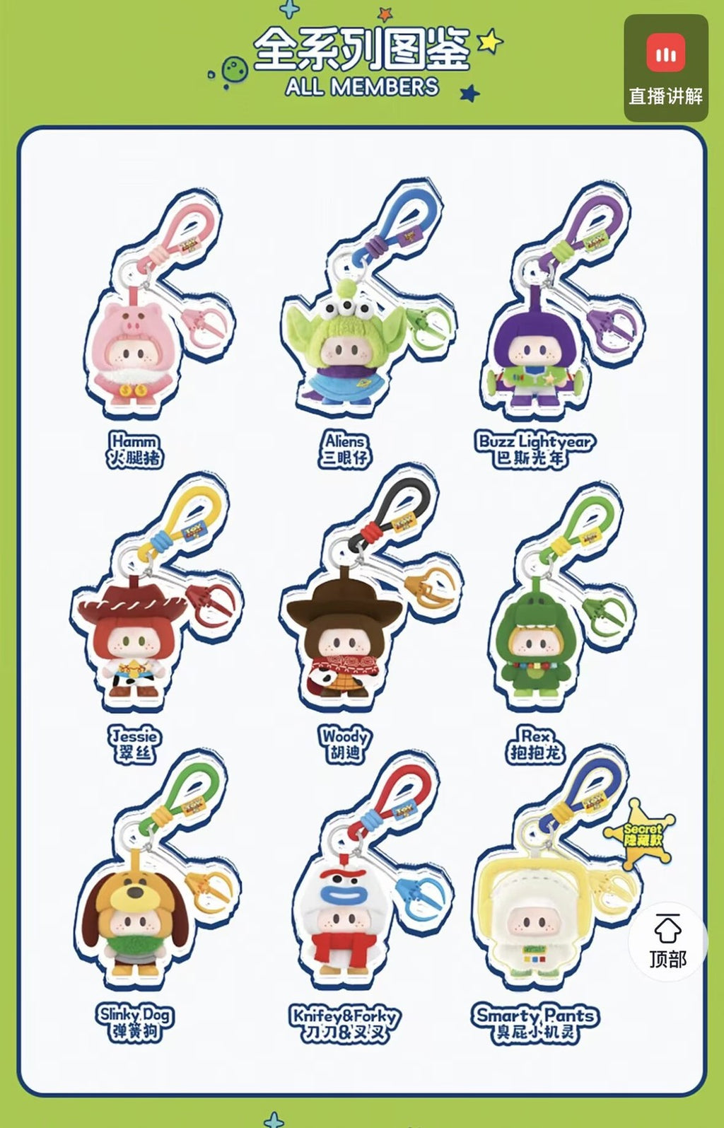 MINISO YOYO Toy Story 5 Series Confirmed Figure Box Authentic Toy