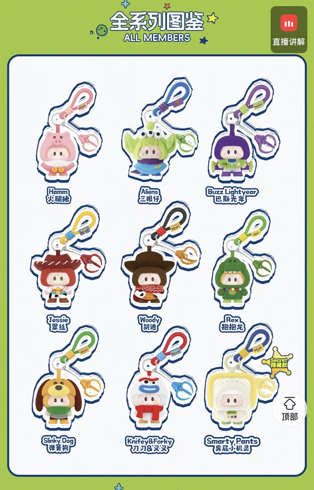 MINISO YOYO Toy Story 5 Series Confirmed Figure Box Authentic Toy