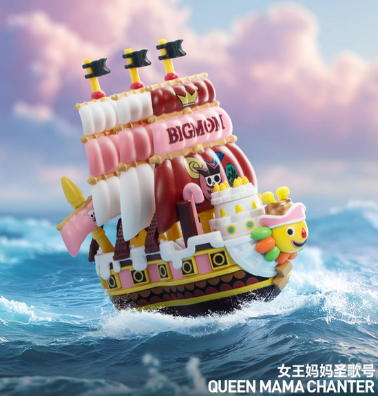 One piece The Grand Line Series Vehicles Confirmed Figure Box Authentic