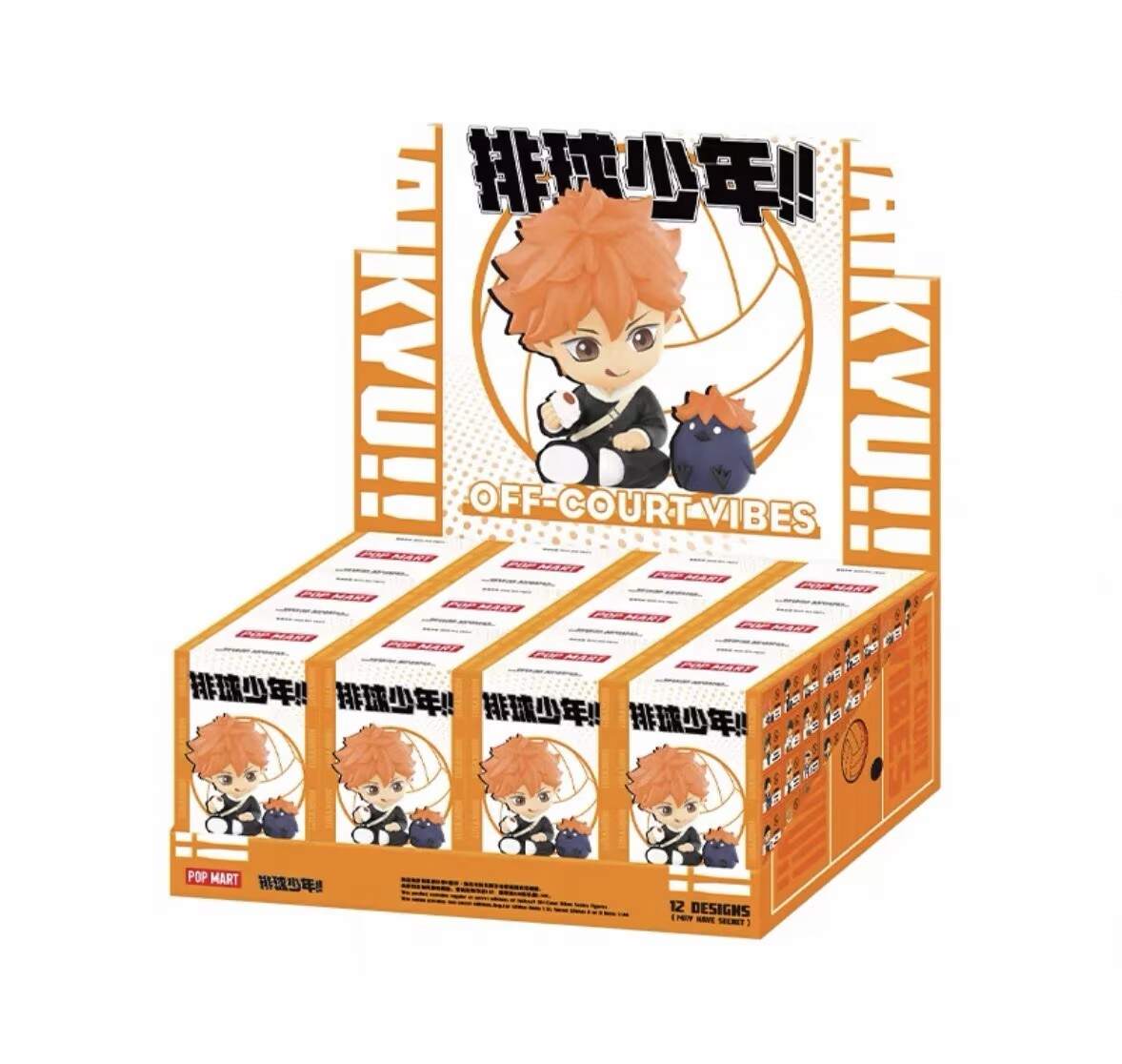 Haikyu!! Off-court Vibes Series Blind Box Confirmed Authentic Figure