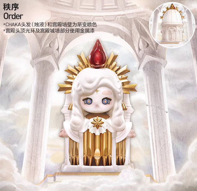 CHAKA Candle Whisper Series Confirmed Figure Box Authentic