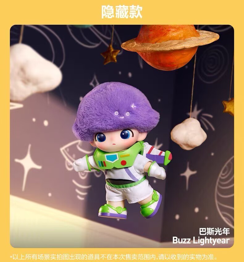 Authentic DIMOO WORLD x PIXAR Series Confirmed Figure Box