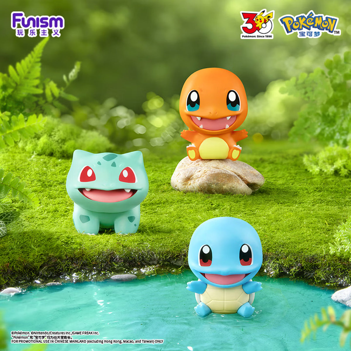 Funism Pokémon Palmsize Wonders 30th Anniv First Partner Series Confirmed