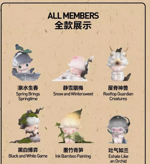 DIMOO Stories in The Cup Series Confirmed Figure Box Authentic