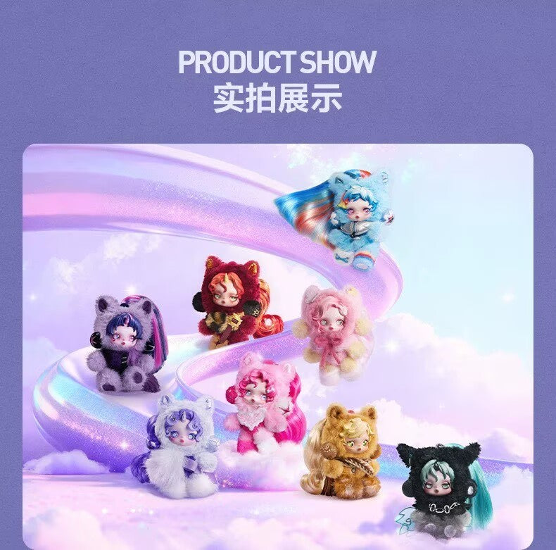 Skullpanda My Little Pony Series Confirmed Figure Box Authentic Plush Toy