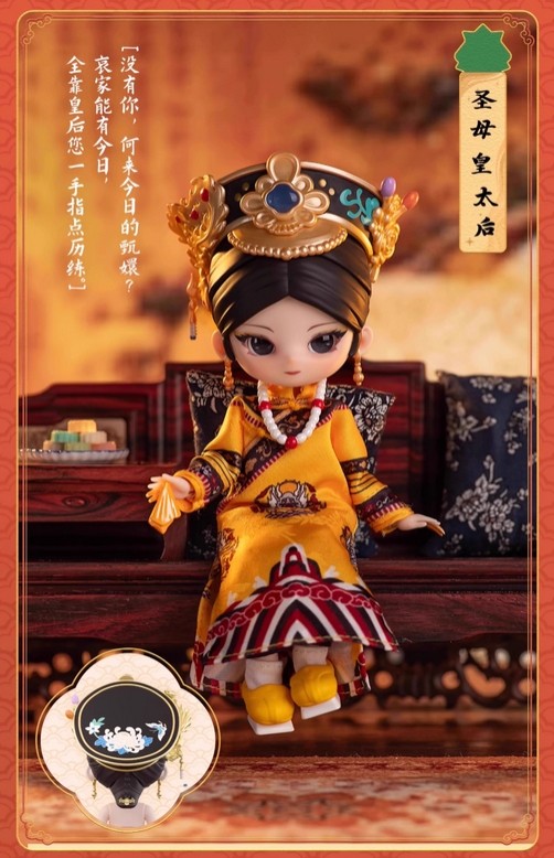 Simontoys Empresses in The Palace 5.9" Co-Branded Confirmed Figure Box Authentic