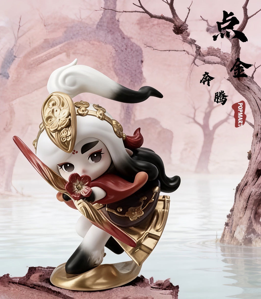 The Golden Gallop Series Confirmed Figure Box Authentic Toy Gift