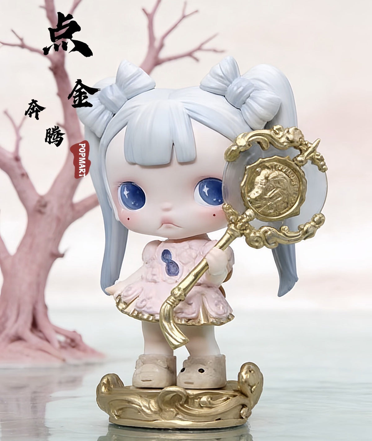 The Golden Gallop Series Confirmed Figure Box Authentic Toy Gift
