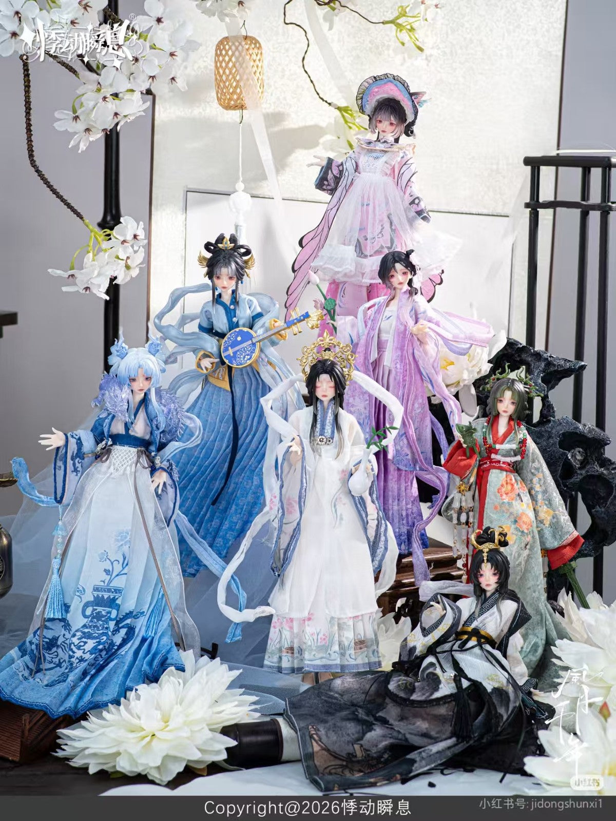 Wind & Moon 1000 Years 29cm/11.4In Bjd Dressable Confirmed Figure Box Authentic