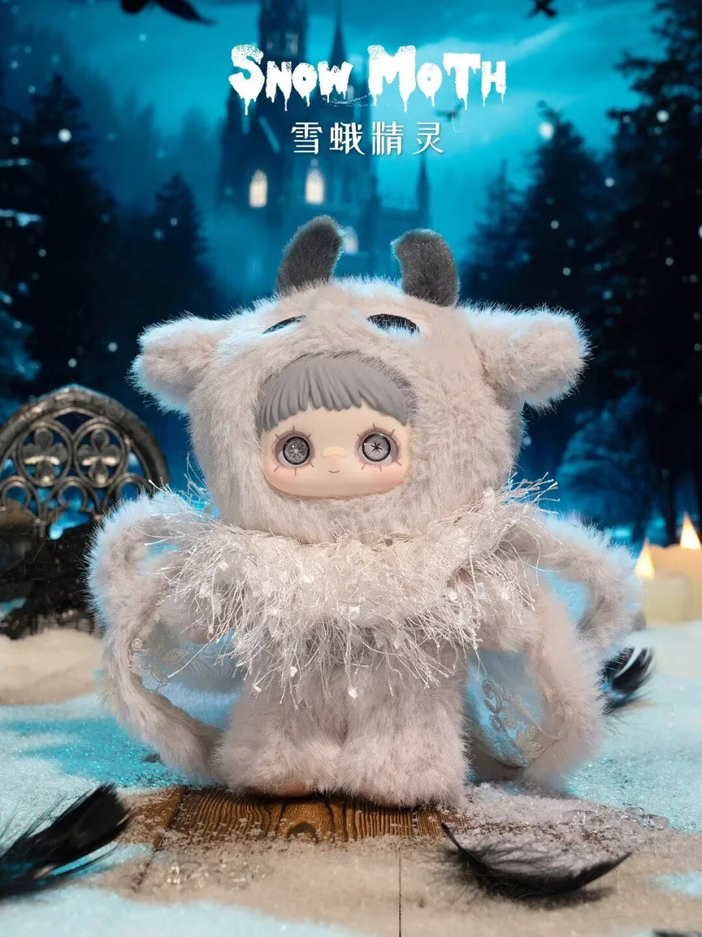 Authentic MayMei Winter Weirdness Series Confirmed Blind Box Plush Pendant