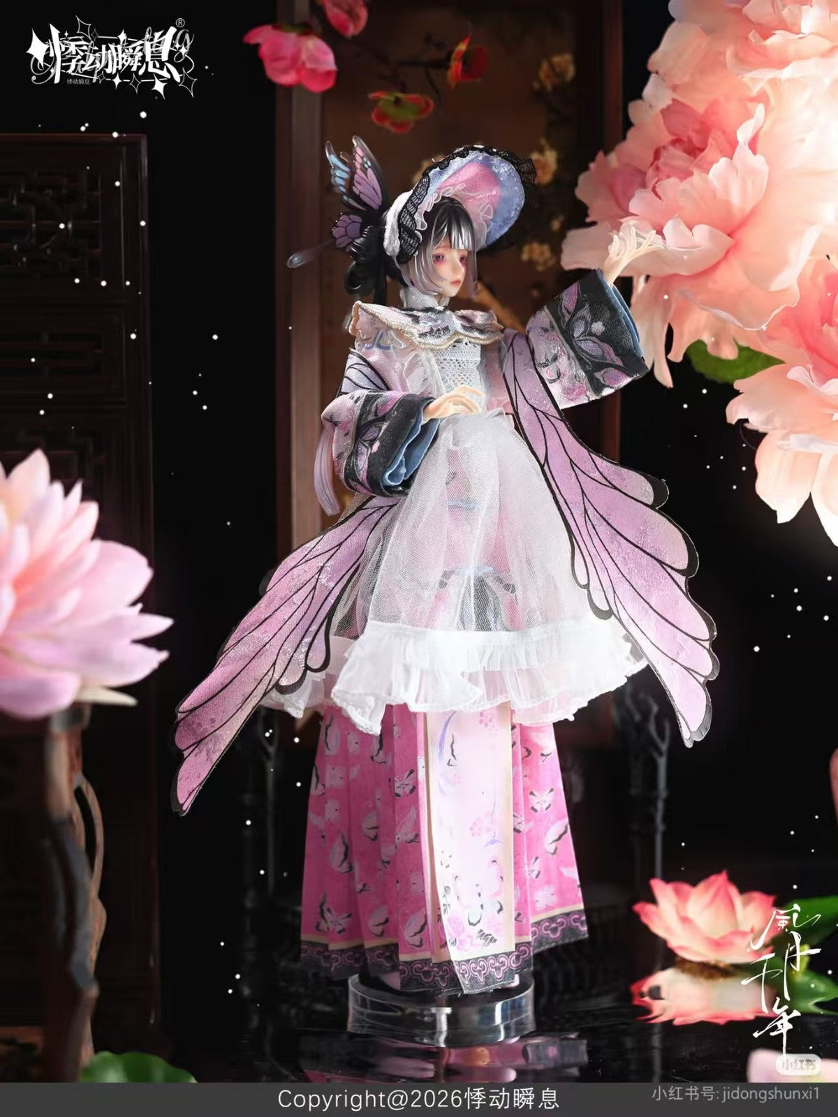 Wind & Moon 1000 Years 29cm/11.4In Bjd Dressable Confirmed Figure Box Authentic