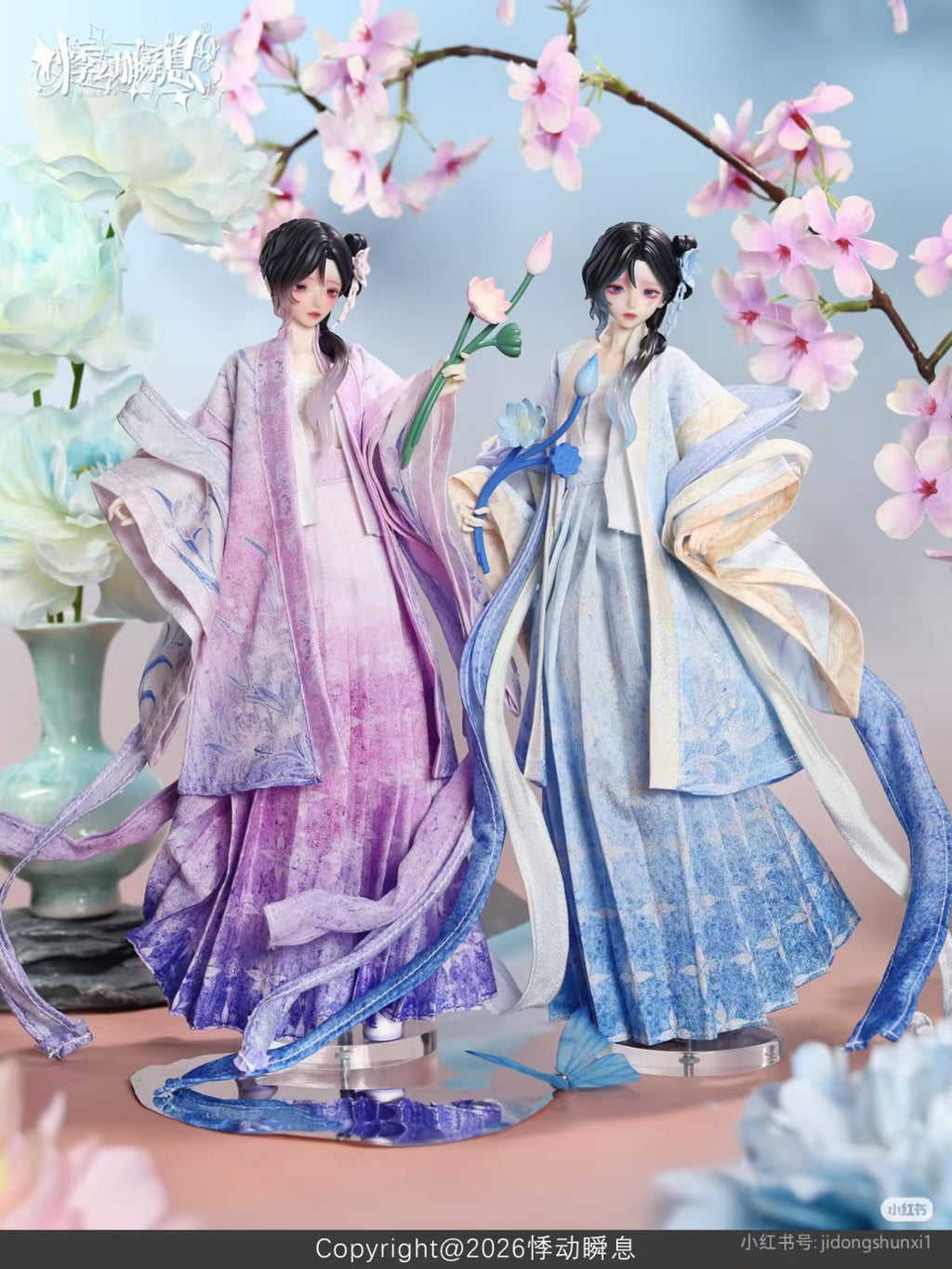 Wind & Moon 1000 Years 29cm/11.4In Bjd Dressable Confirmed Figure Box Authentic