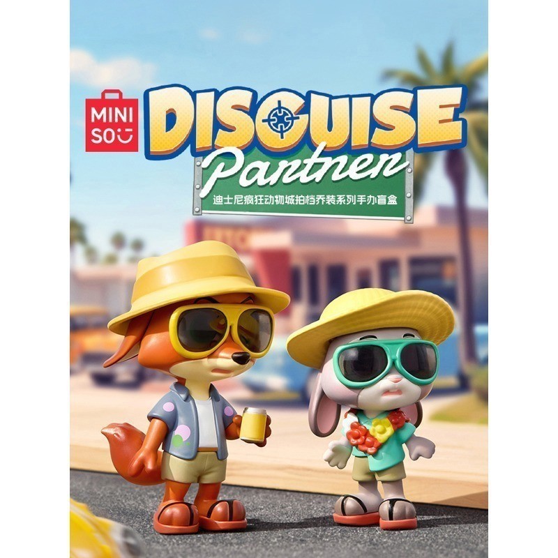 Authentic MINISO Disney Zootopia Partner Dress Up Series Confirmed Blind Box