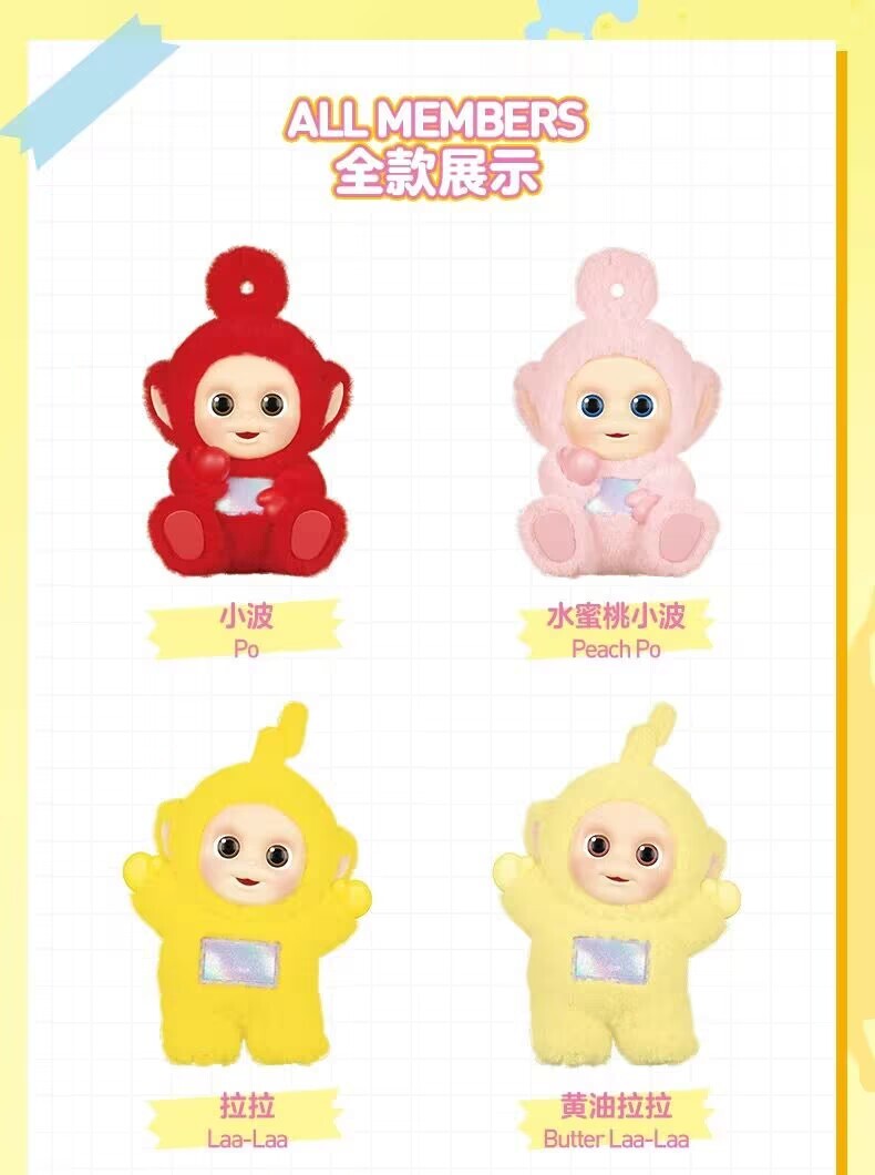 Vibrancy Teletubbies Series Confirmed Figure Box Authentic Toy Collectible Doll