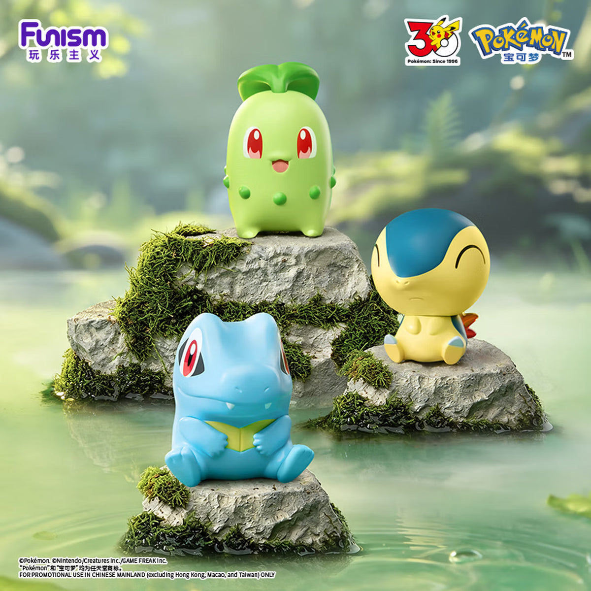 Funism Pokémon Palmsize Wonders 30th Anniv First Partner Series Confirmed